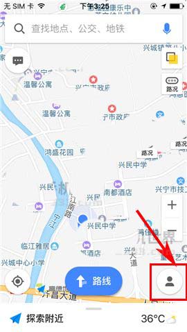 高德地图app怎么设置详细播报或简洁播报?