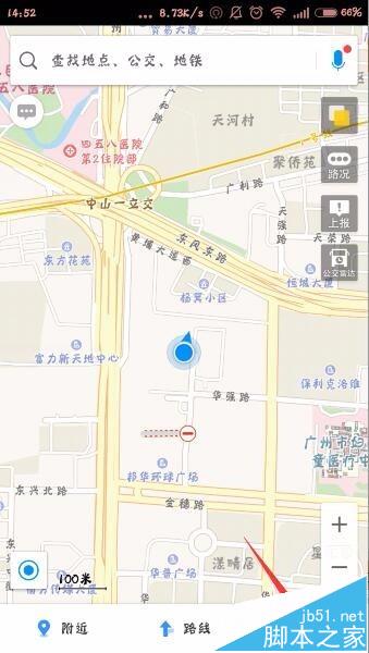 高德地图app怎么签到? 高德地图签到赚金币的教程