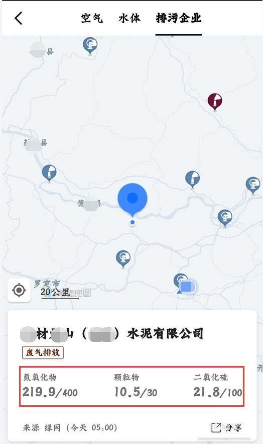 高德地图怎么使用环境地图?