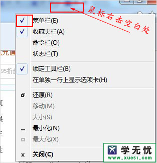各大浏览器的internet选项在哪?