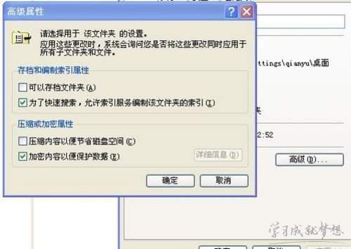 给电脑文件夹加密的软件有哪些(如何给电脑文件加密)