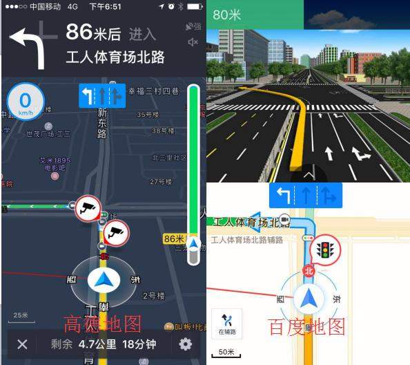 高德腾讯百度哪个地图比较准确(高德地图跟百度地图哪个比较准确)