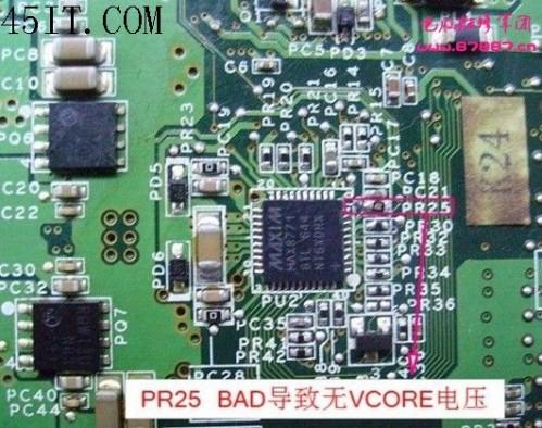 广达TW3无CPU供电维修图解