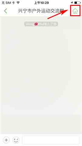 咕咚运动app怎么退出运动团呢?