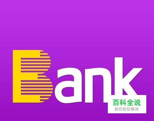 光大银行如何开通微信免费交易提醒？