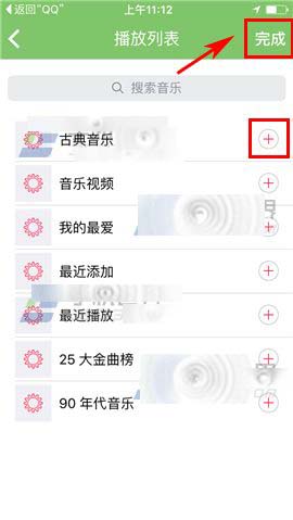 咕咚运动app运动时怎么放音乐?