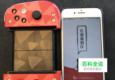 敢达争锋对决手游手柄设置教程（安卓/IOS通用）