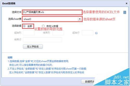 GEEZN5.0报表与EXCEL数据之间怎么转换?