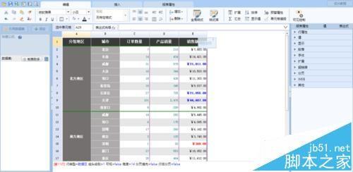 GEEZN5.0报表与EXCEL数据之间怎么转换?