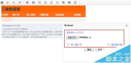 GEEZN5.0报表与EXCEL数据之间怎么转换?