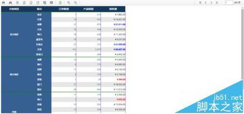 GEEZN5.0报表与EXCEL数据之间怎么转换?