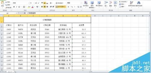 GEEZN5.0报表与EXCEL数据之间怎么转换?