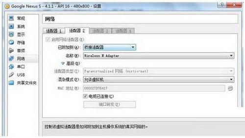 genymotion启动不了不能联网怎么办 genymotion模拟器启动失败、不能联网解决方法