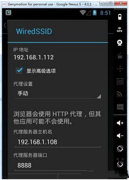 genymotion启动不了不能联网怎么办 genymotion模拟器启动失败、不能联网解决方法