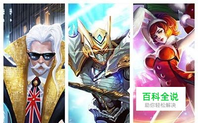 国服第一花木兰白起出装攻略