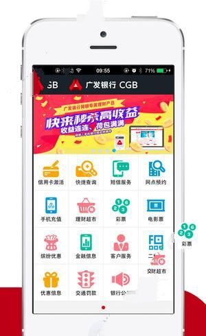 广发极客信用卡额度可以共享吗?
