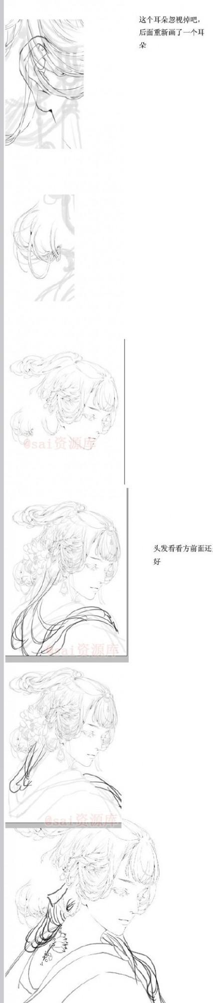 古风美女线稿上色涂厚的过程