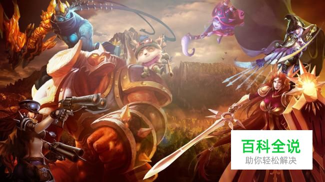 国服里面你不得不承认的几个国服第一