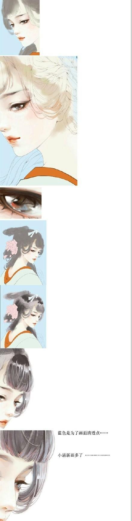 古风美女线稿上色涂厚的过程