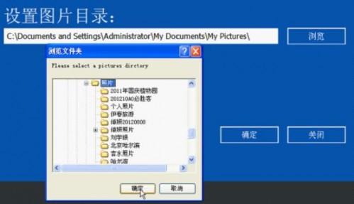 高仿Windows UI 伪装Win8