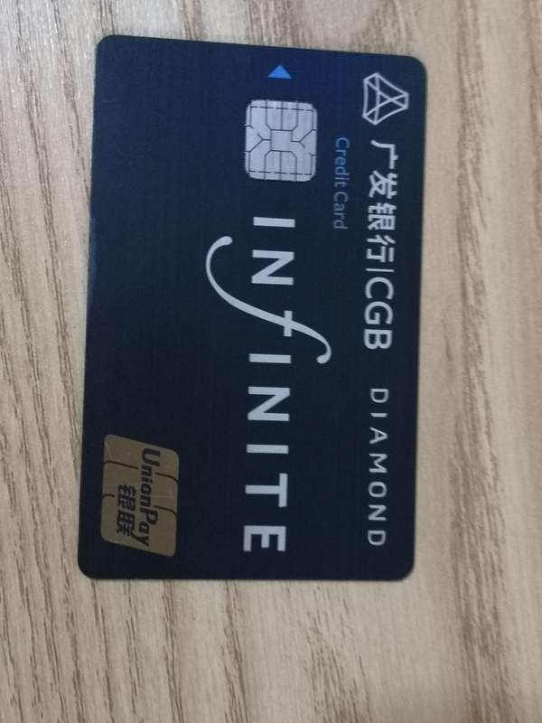 广发信用卡被限额了怎么办（广发信用卡限制消费了是怎么回事）