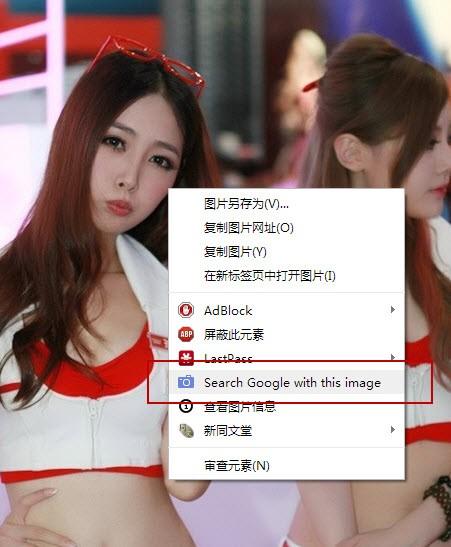 谷歌chrome浏览器以图搜图的方法