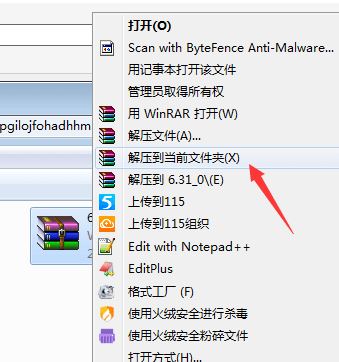 谷歌插件损坏了怎么办?Chrome插件已损坏的解决方法