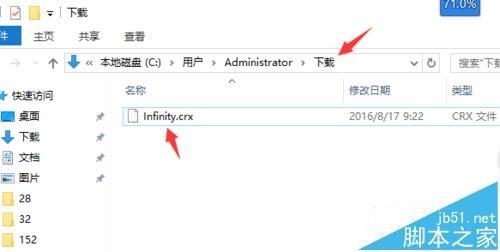 谷歌Chrome浏览器怎么使用infinity插件添加个性化新标签页?