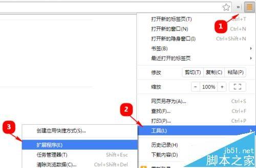 谷歌Chrome浏览器怎么使用infinity插件添加个性化新标签页?