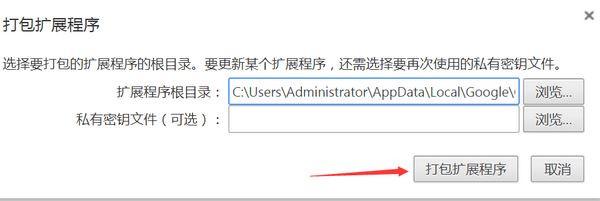 谷歌插件损坏了怎么办?Chrome插件已损坏的解决方法