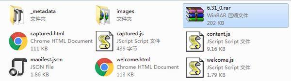 谷歌插件损坏了怎么办?Chrome插件已损坏的解决方法