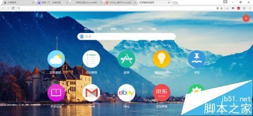 谷歌Chrome浏览器怎么使用infinity插件添加个性化新标签页?