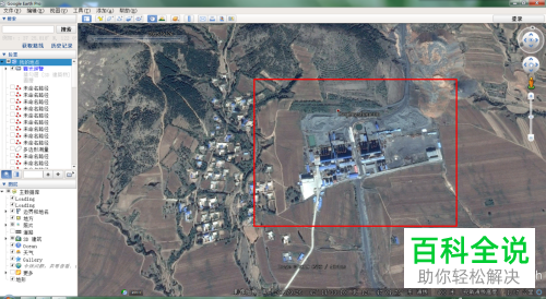 谷歌地球怎么查看历史图像
