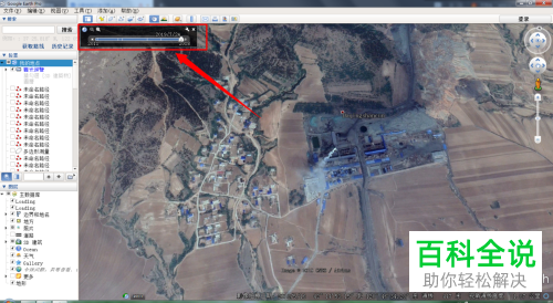 谷歌地球怎么查看历史图像