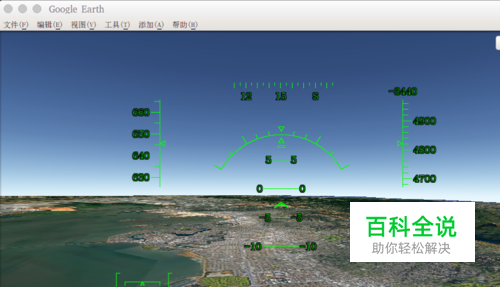 谷歌地球飞行模拟器怎么用