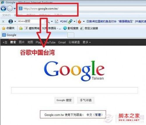 谷歌打不开怎么办 Google为什么打不开解决方法