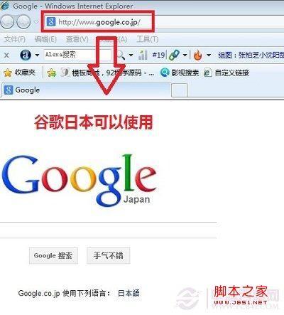 谷歌打不开怎么办 Google为什么打不开解决方法