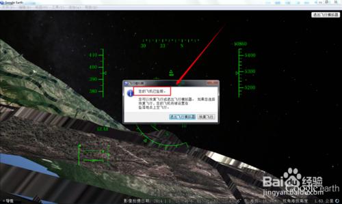 谷歌地球飞行模拟器怎么用 Google地球飞行模拟器操作方法图解