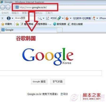 谷歌打不开怎么办 Google为什么打不开解决方法