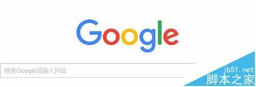 谷歌google浏览器怎么添加信任站点?