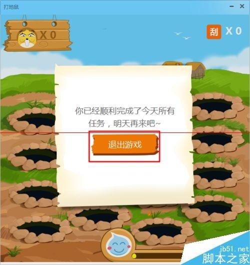 刮刮卡在哪里?阿里旺旺领取刮刮卡的方法