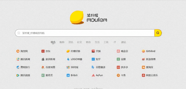 谷歌浏览器怎么设置启动页面（浏览器怎么设置启动页）