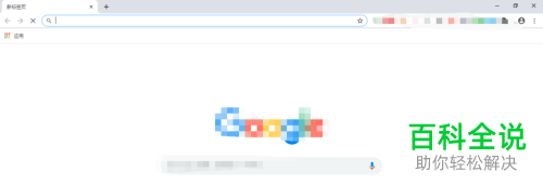 谷歌浏览器怎么删除扩展程序