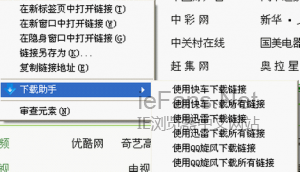 谷歌浏览器怎么设置默认下载工具