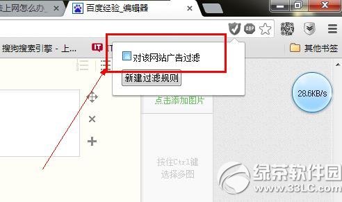 谷歌浏览器无法打开网页在其他浏览器中却可以是怎么回事?