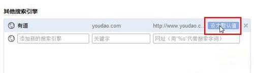 谷歌浏览器你不知道的5个实用技巧