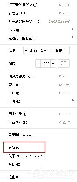 谷歌浏览器如何设置迅雷下载