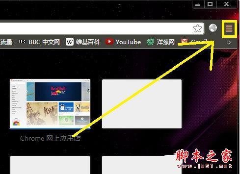 谷歌浏览器无痕模式怎么设置 随时随地干干净净