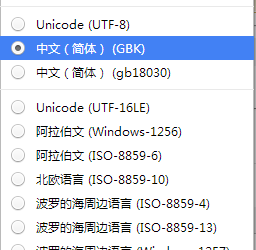 谷歌浏览器编码怎么设置 浏览器编码设置图文教程