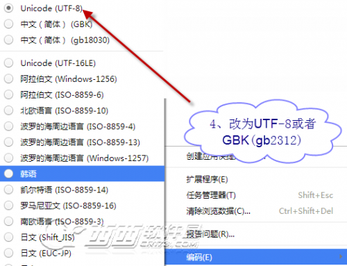 谷歌浏览器编码怎么设置 浏览器编码设置图文教程